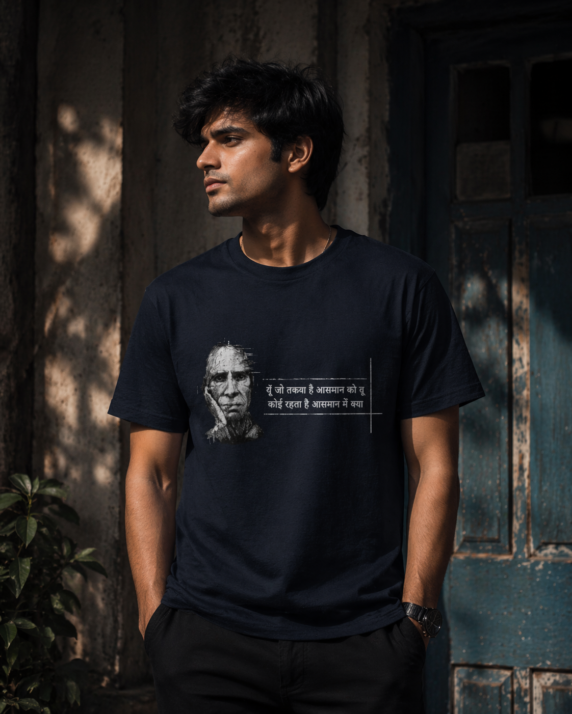 Unisex Stretch T-shirt